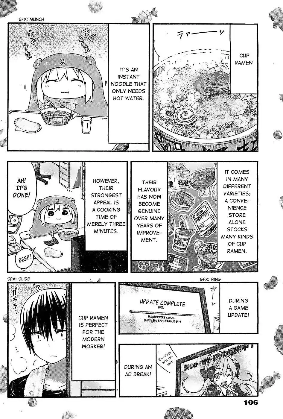 Himouto! Umaru-chan Chapter 57 3